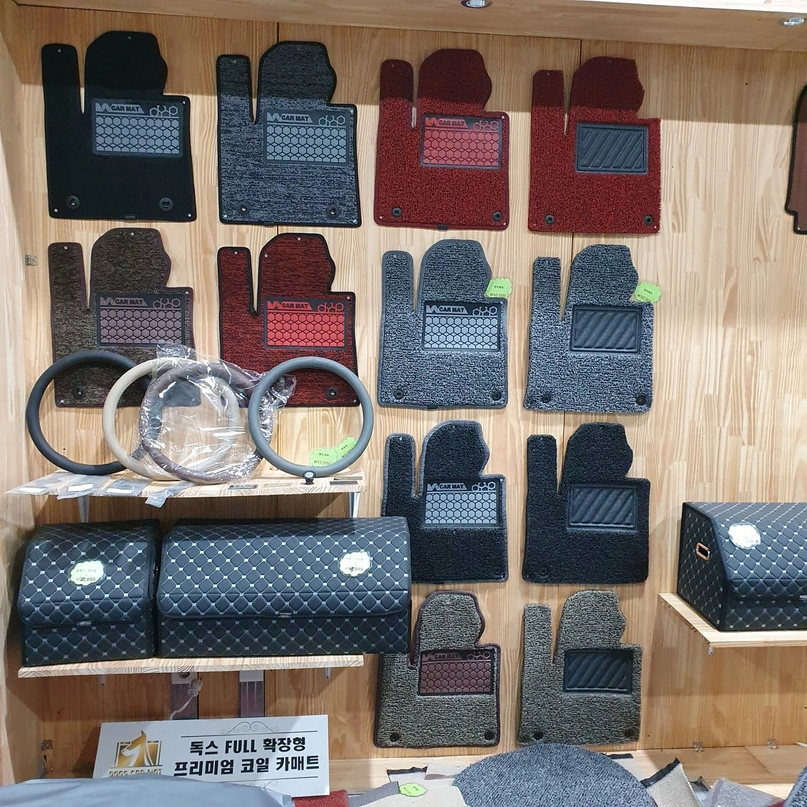 카매트회사에서 현장직 2명 구해요.