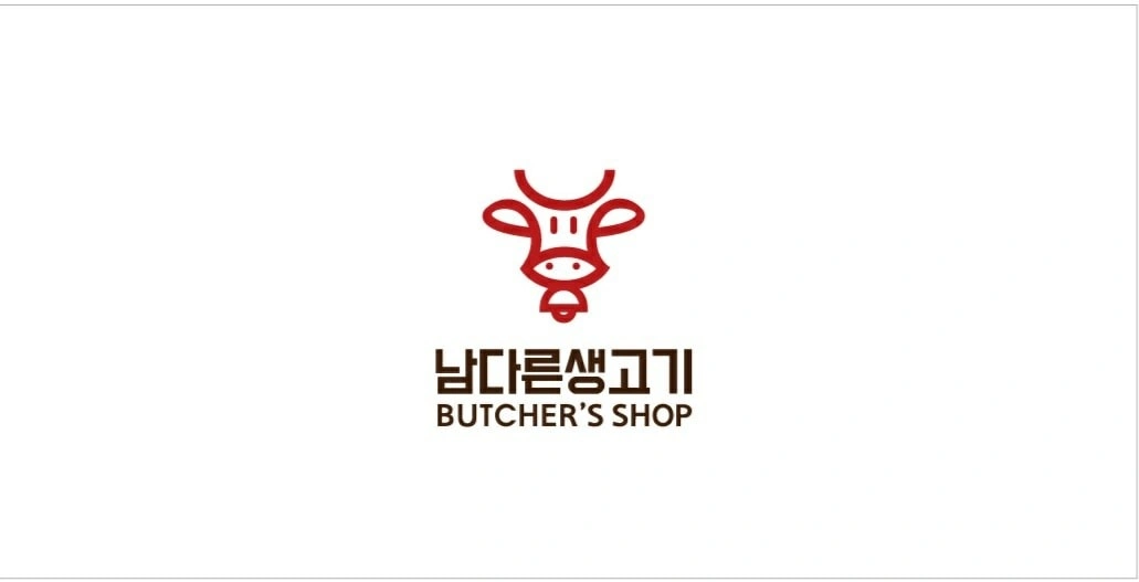 남다른생고기 주말알바,직원 모집합니다