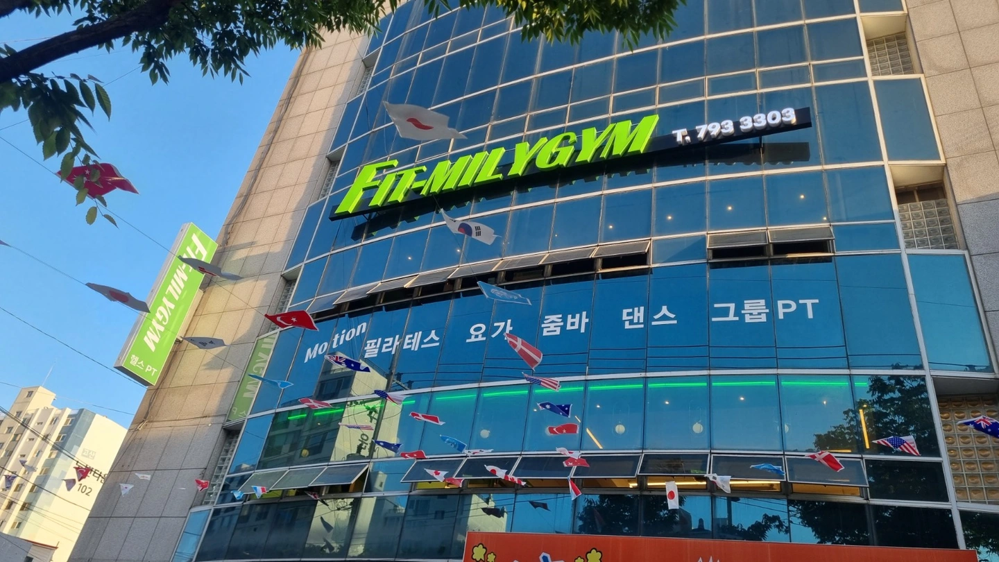 시지 노변동 헬스장 청소