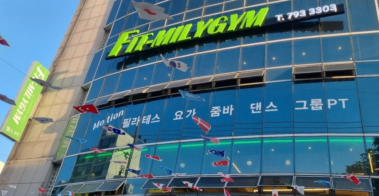 시지 노변동 센터 탈의실 및 필드청소 구인합니다