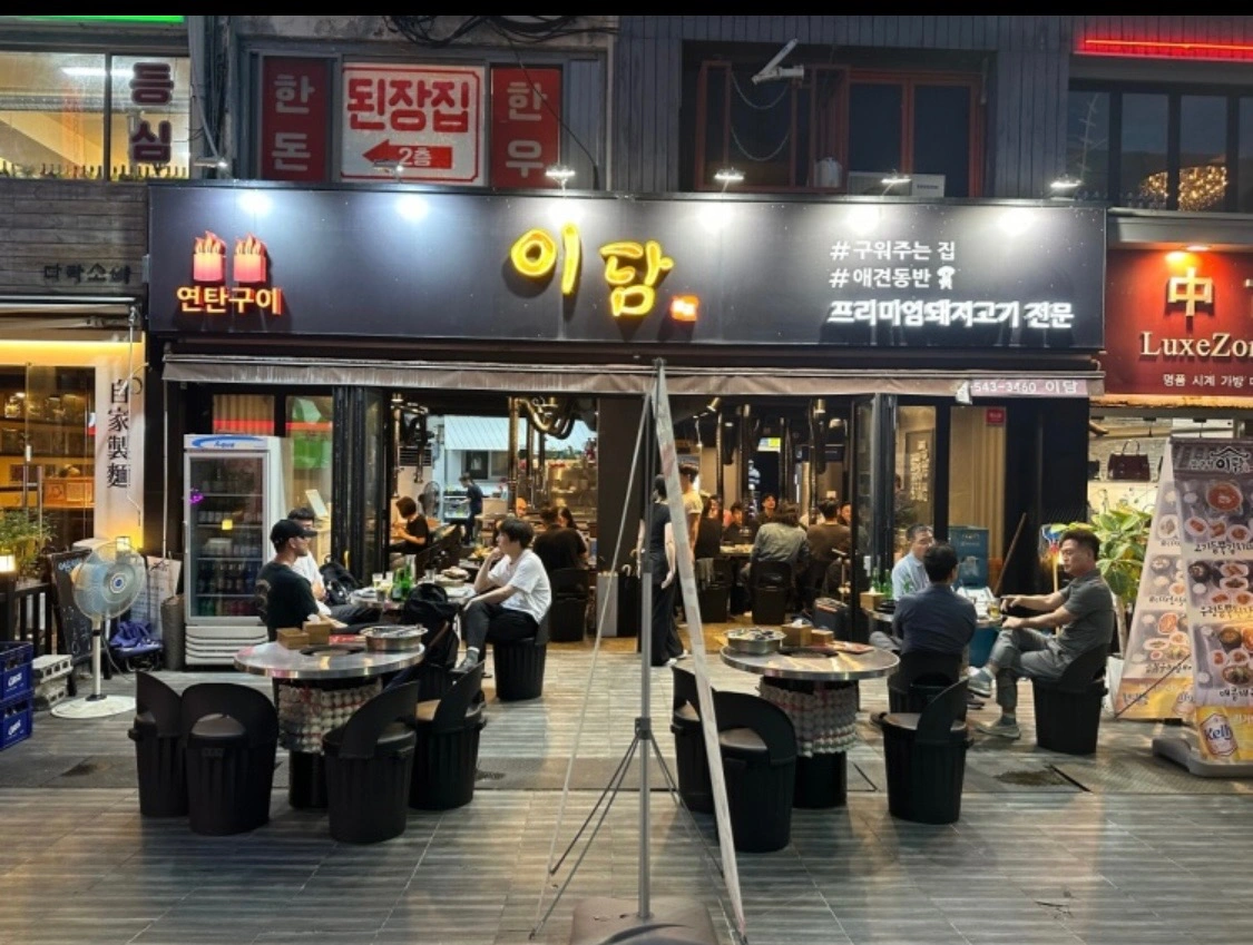 압구정 이담 홀 서빙 모집 (토~일)