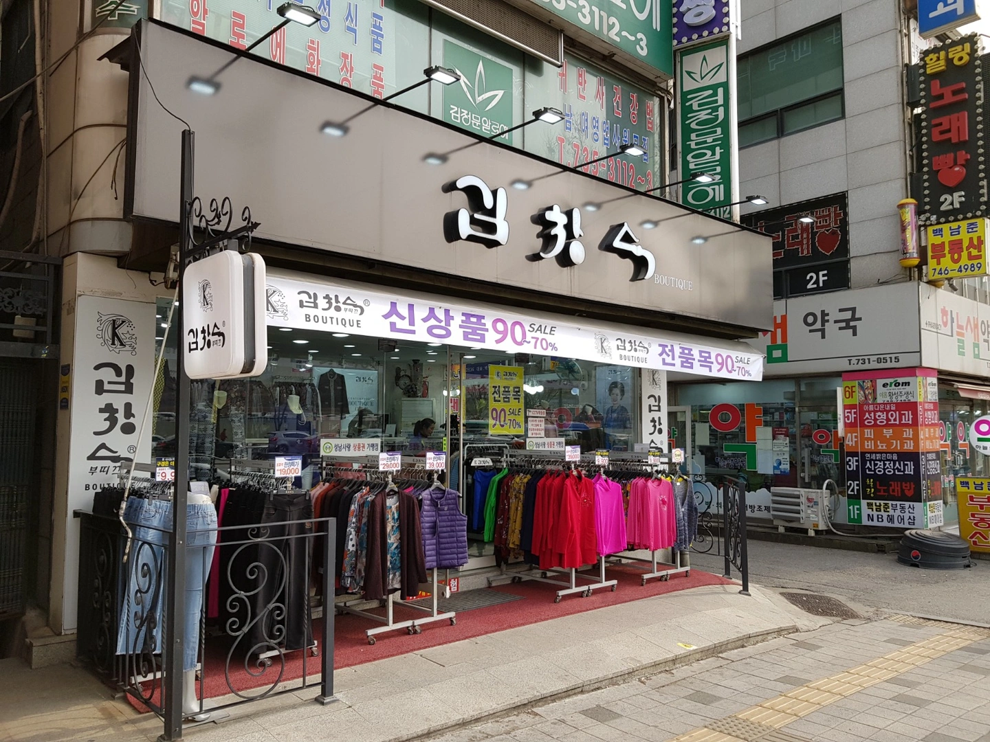 판매사원 모십니다.