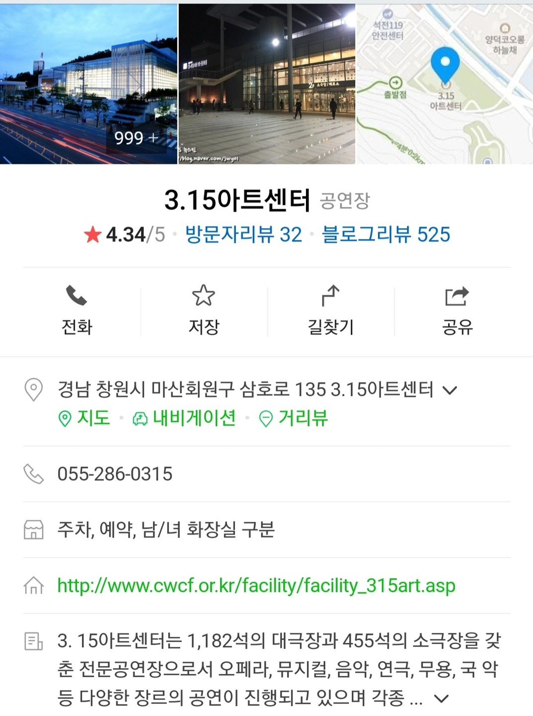 꿀알바>>4월30일 4시간 연주회도우미