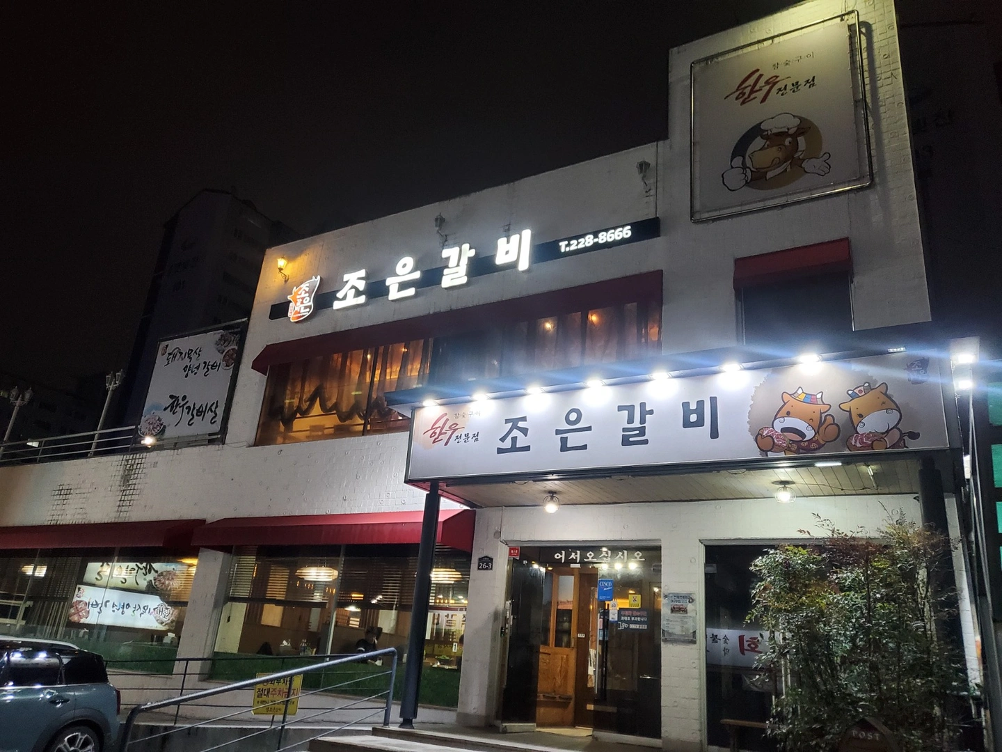 주방보조 정직원 구해요,,