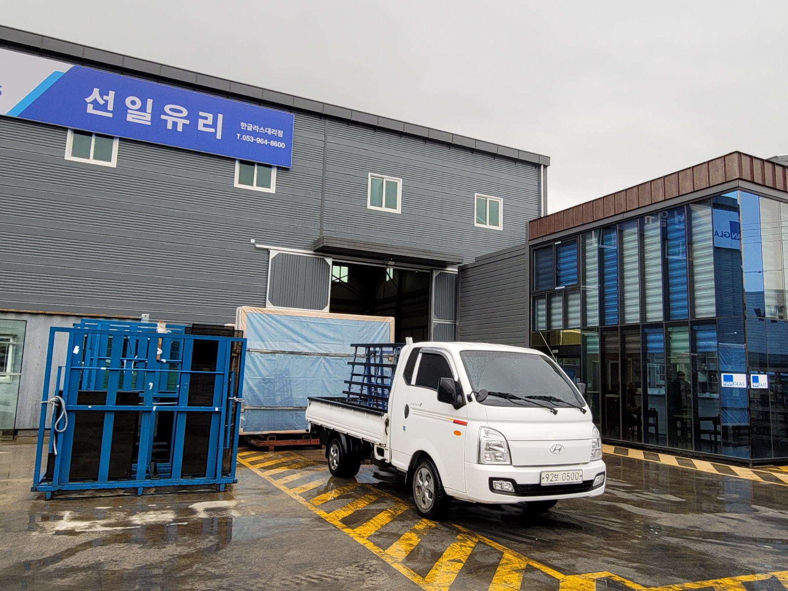 직원모집합니다. 공고 썸네일