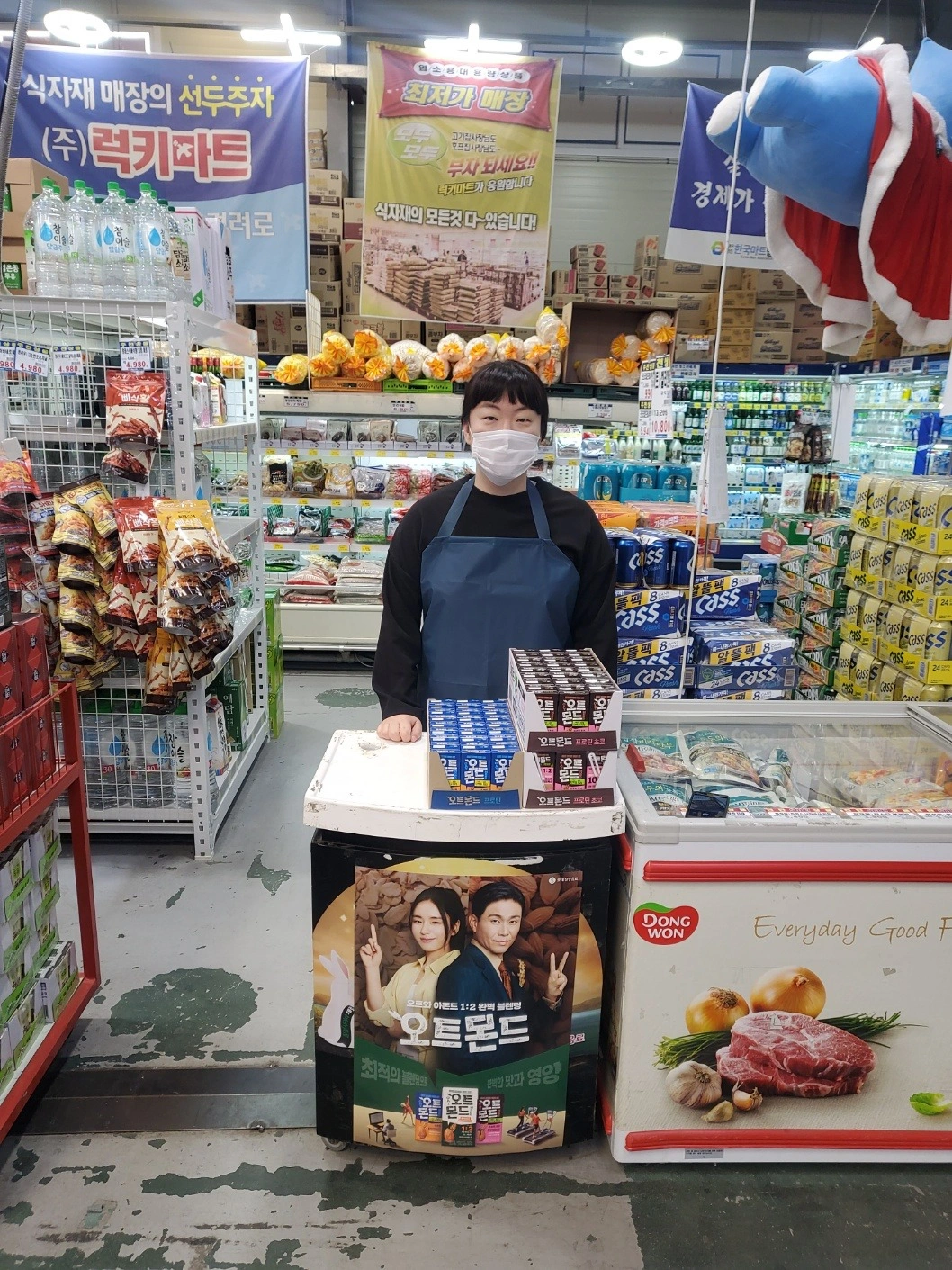 (급구)마트 추석 선물세트 판매.진열 /남여무관