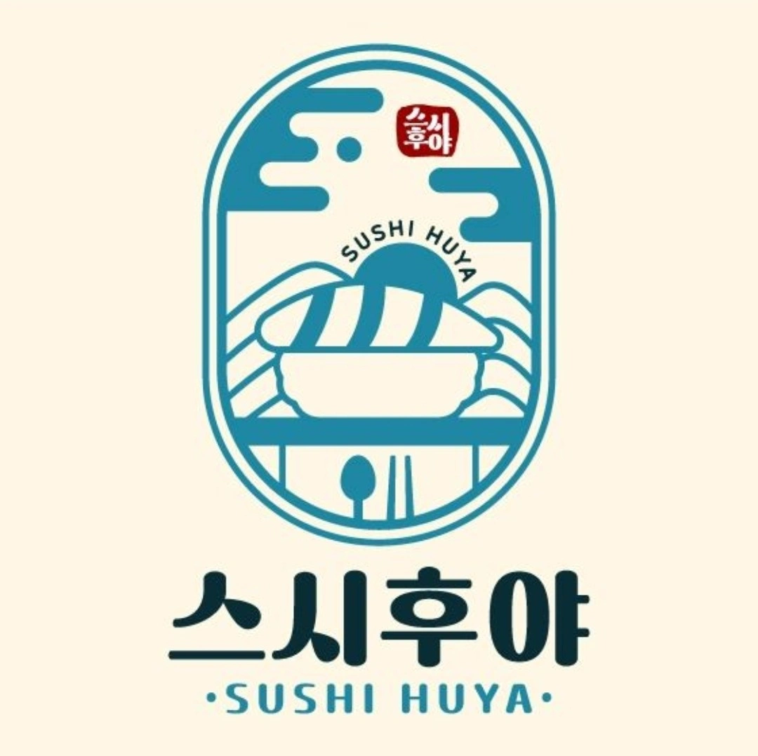 스시후야 실장님1명 / 파트타임 알바1명 모집합니다