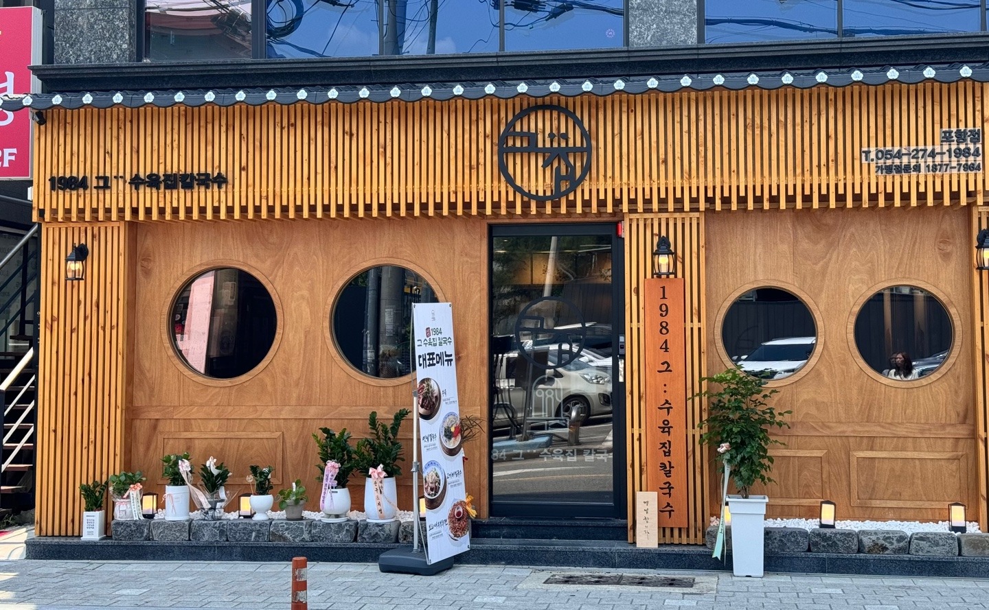 월~토 오후 5시부터 마감 주방 직원 모집합니다. 공고 썸네일