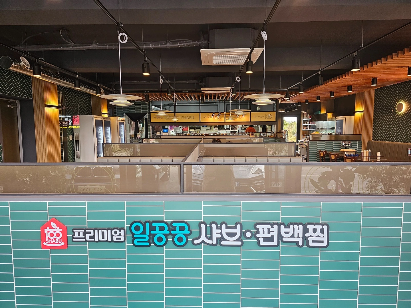 홀서빙 주방보조/설거지 정직원 모십니다