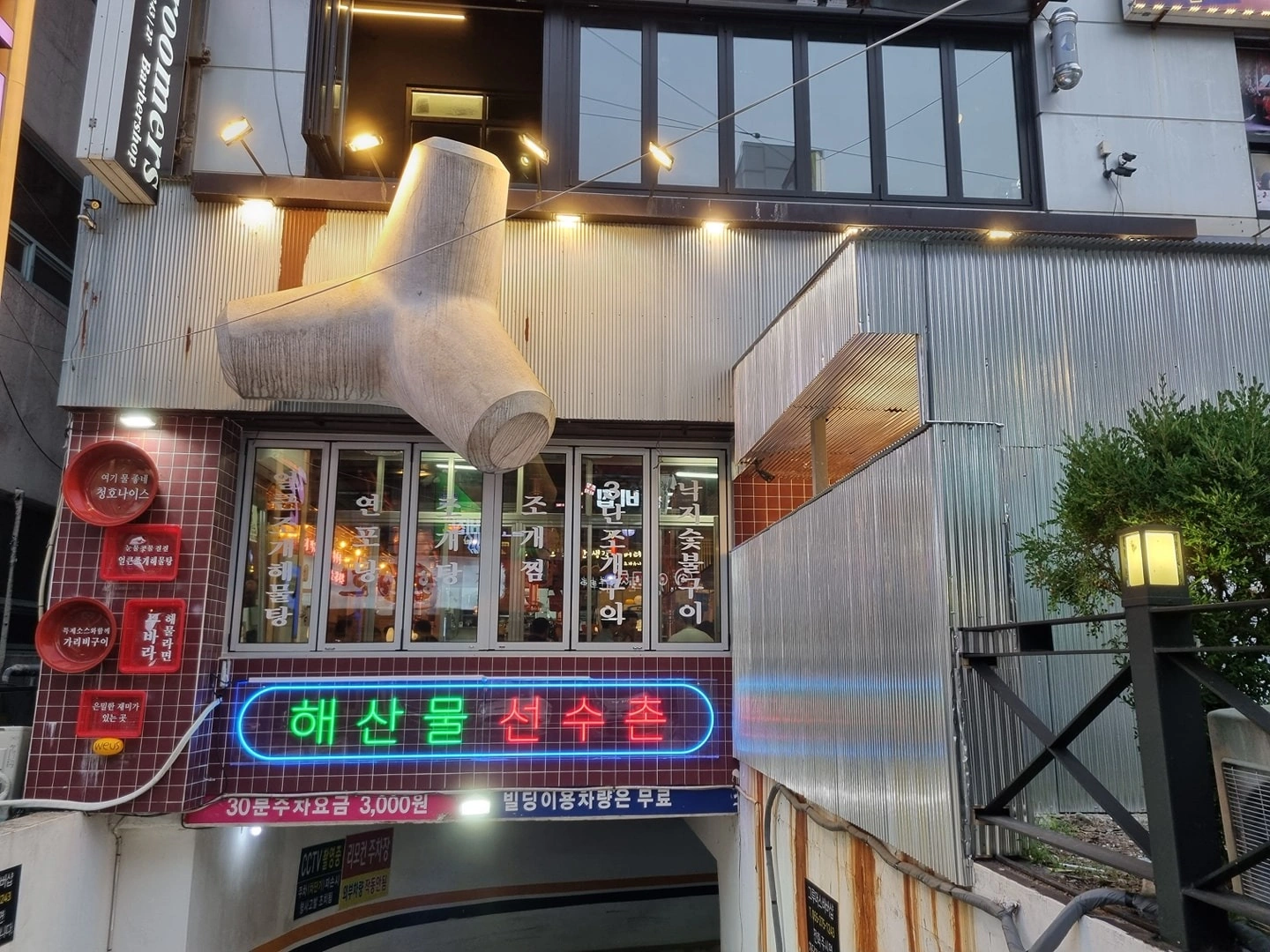 상남동삼바리.홀.주방정직원 모집합니다