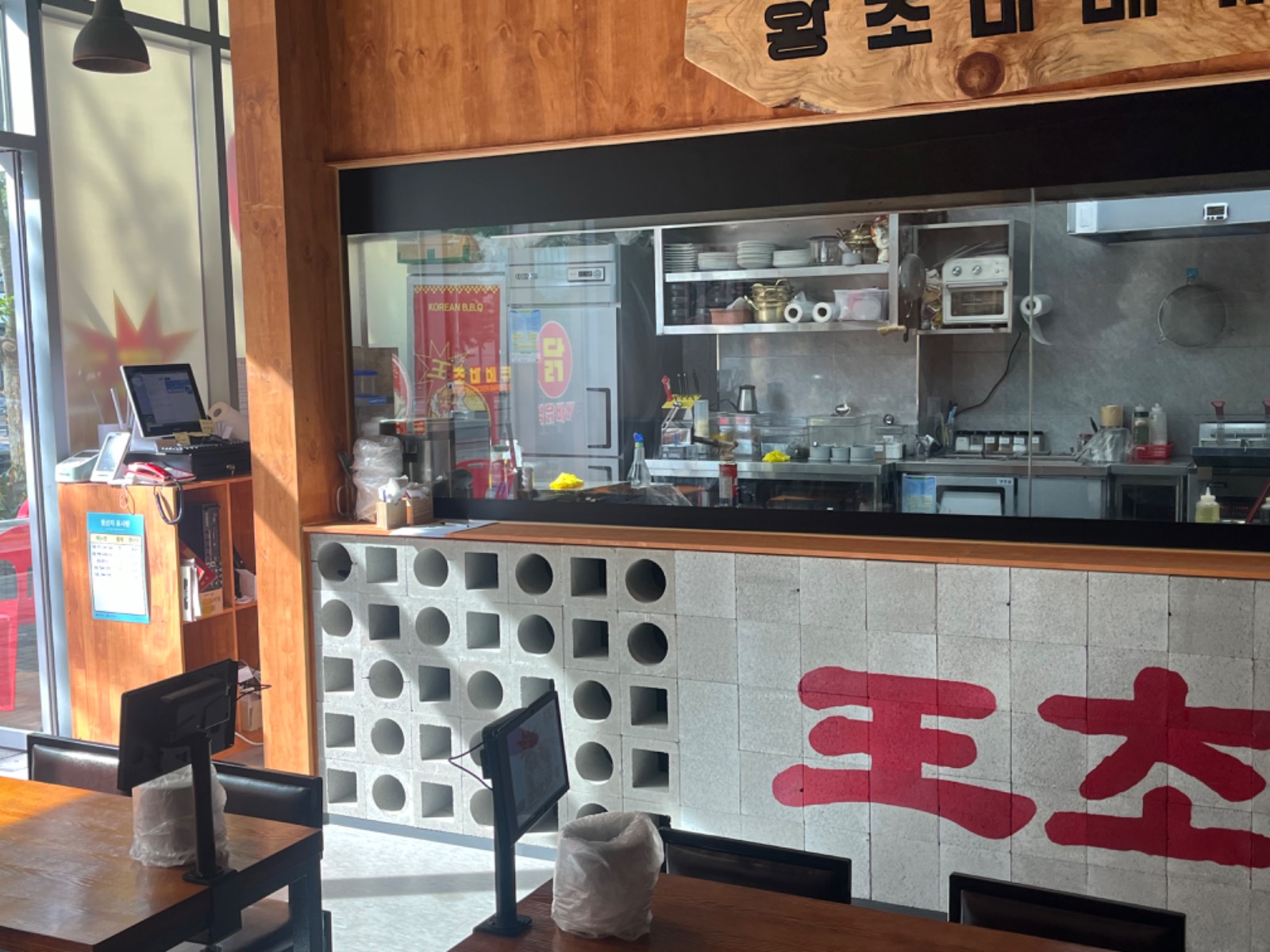 주방직원 및 보조알바 모집해요 :))) 공고 썸네일
