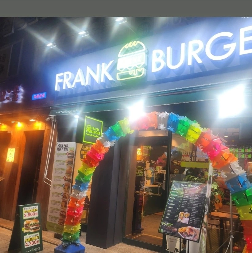 프랭크버거 봉천점 직원 구합니다