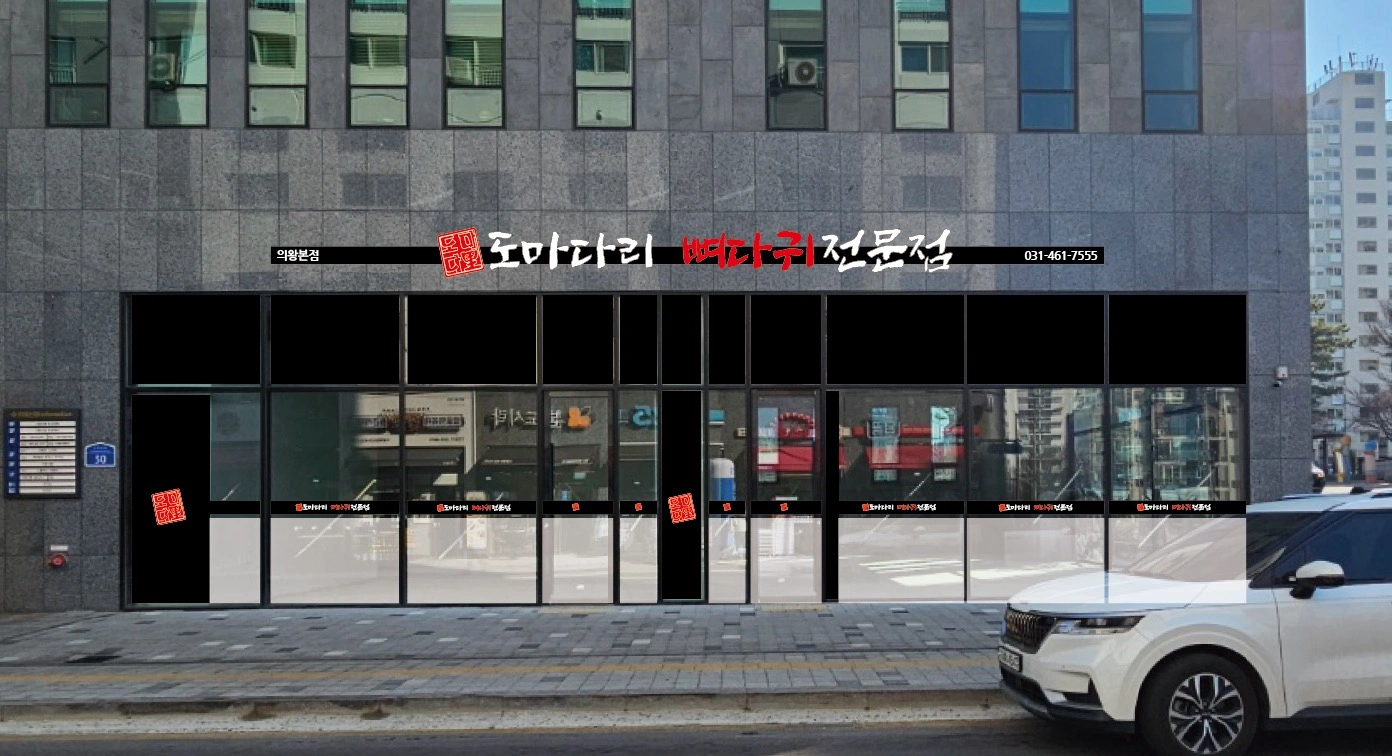 야간주방 직원모집합니다.