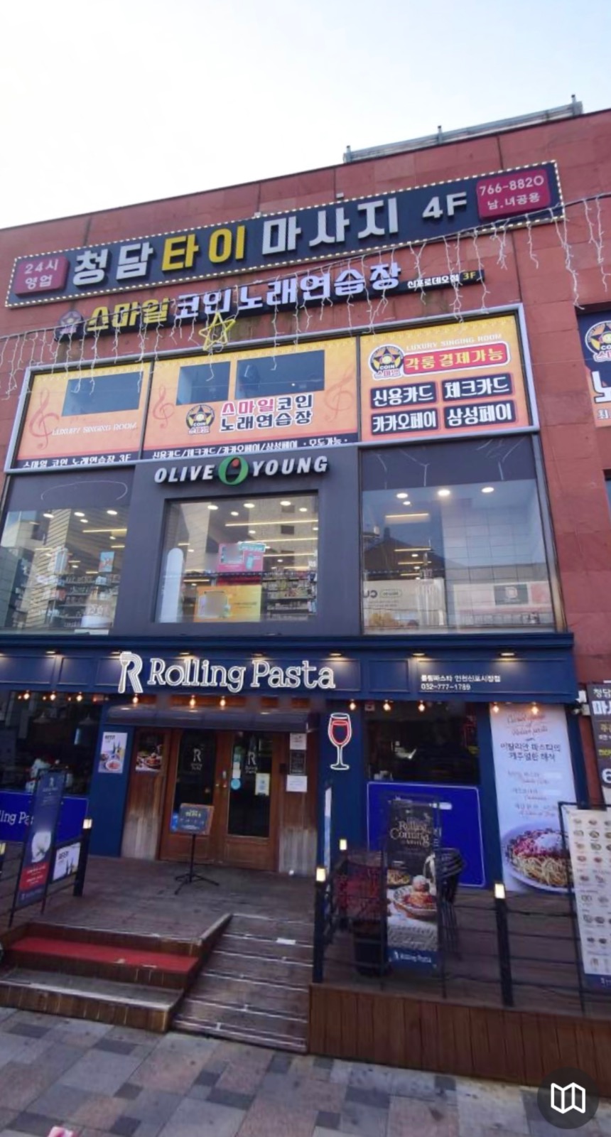 코인노래방 청소 및 카운터 업무 | 스마일코인노래연습장 | 신포동 | 당근 알바