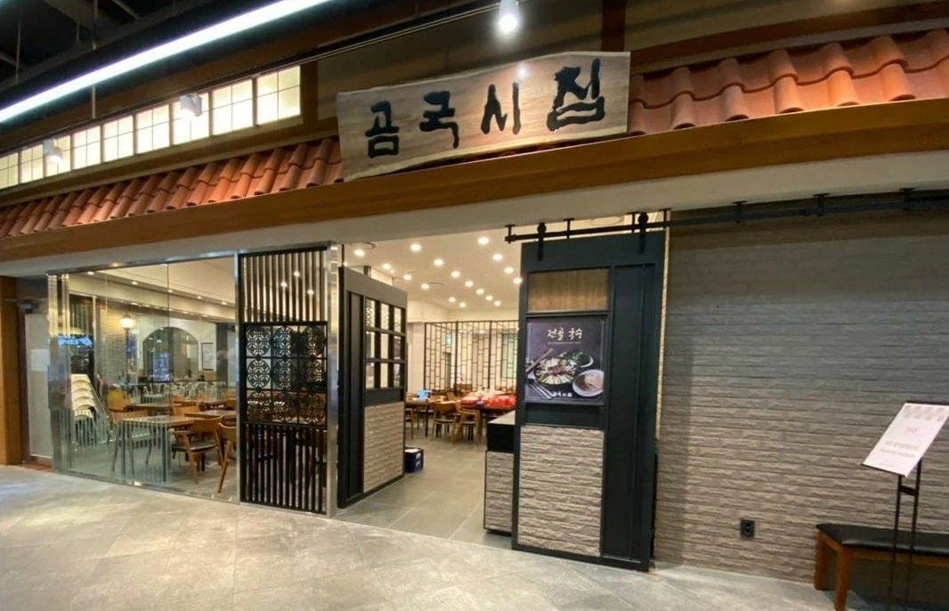 곰국시집월드몰점 주방보조 330만 / 주6회