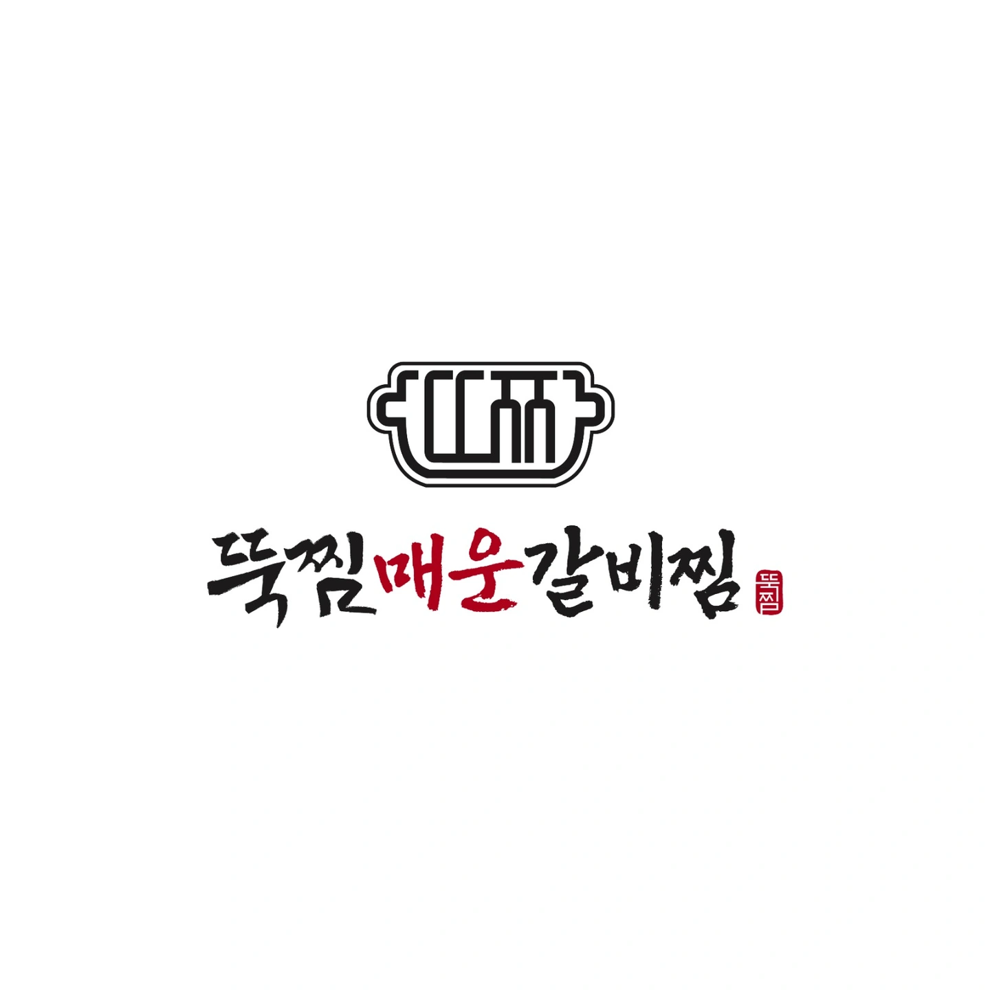 주방 실장님 구합니다 월380만