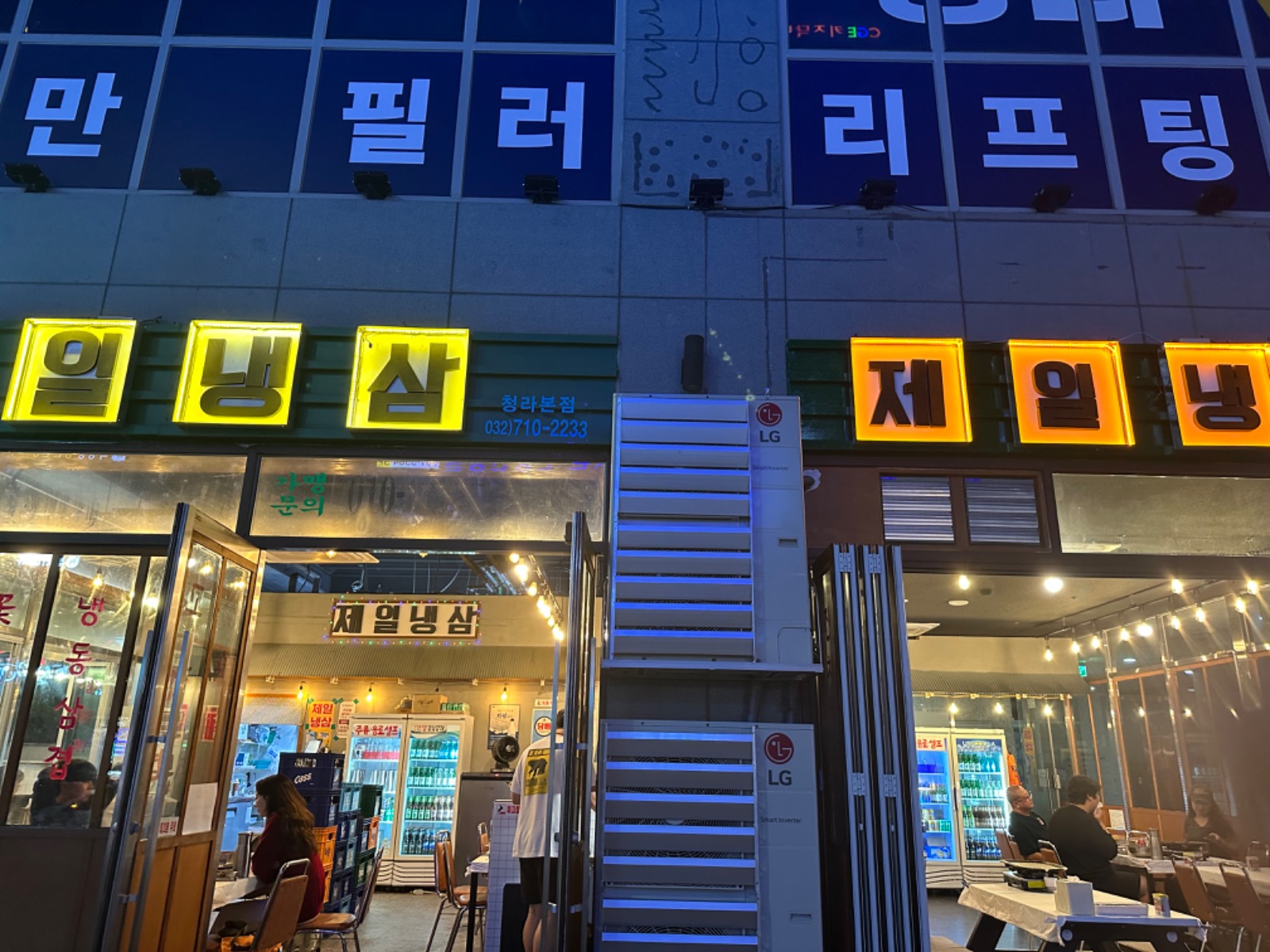 홀직원 주6일근무 2시~11시(주5일가능) 공고 썸네일