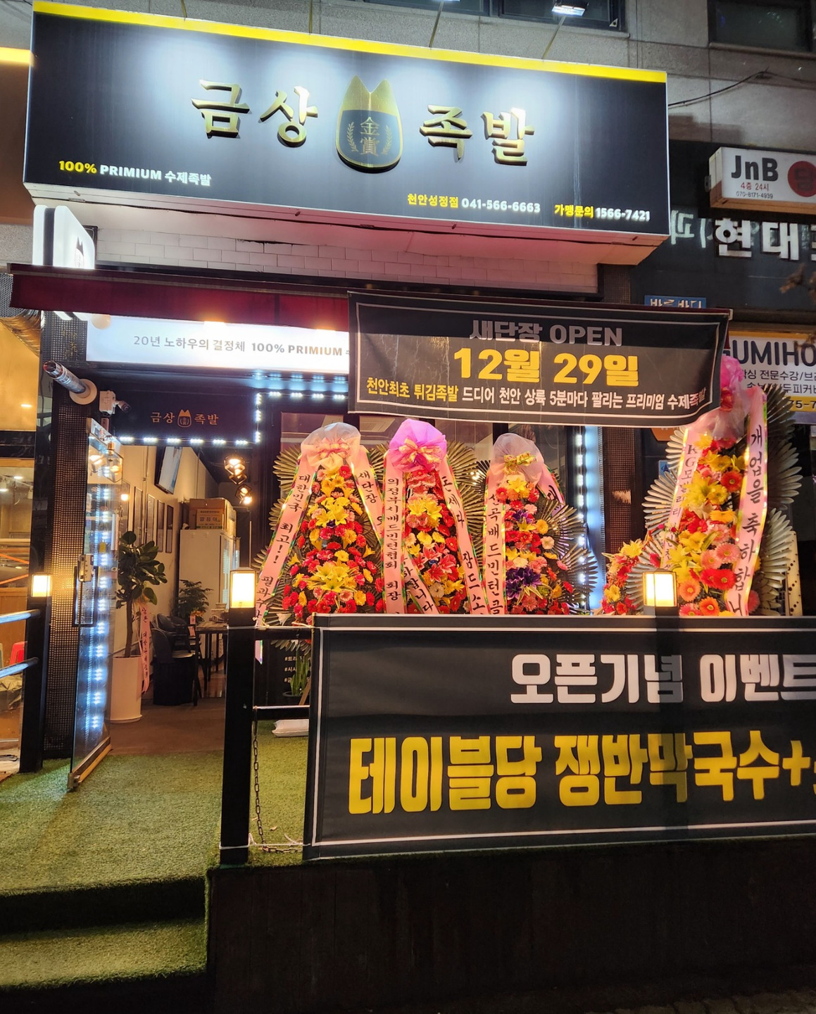 알바