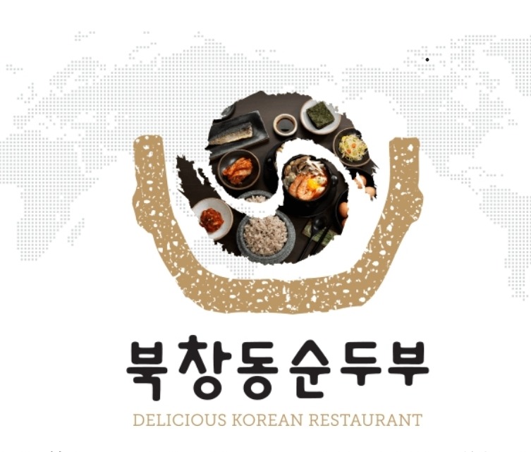 북창동순두부 신도림 홀서빙 직원 구합니다 공고 썸네일
