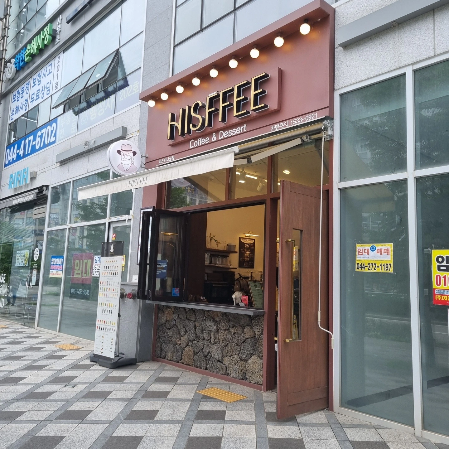 히스피 나성점에서 알바 구합니다.