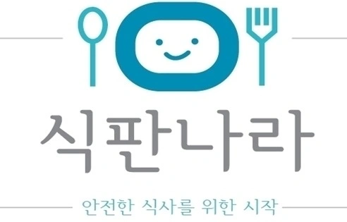 직원 모집합니다.(외국인 근무 가능)