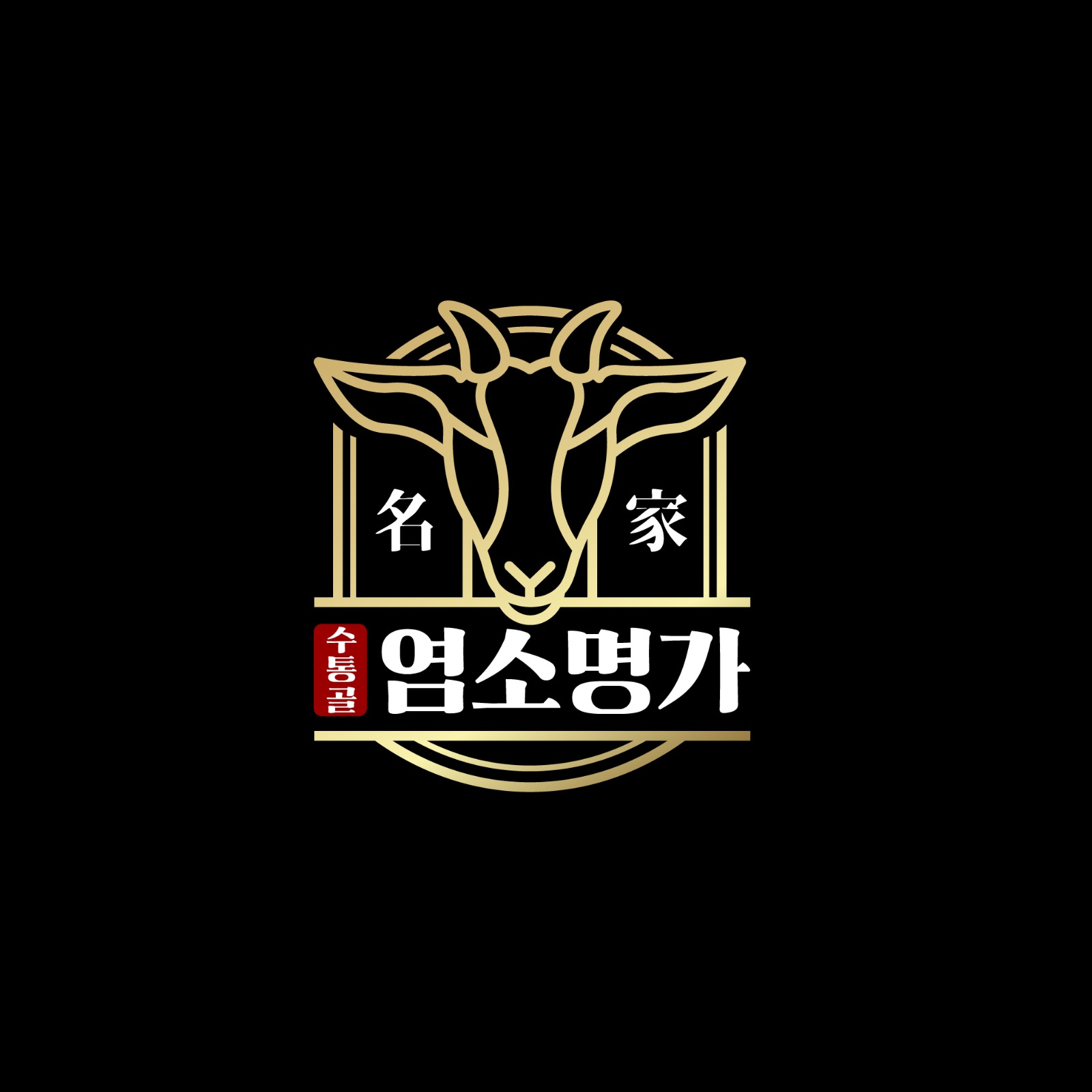 주방 단기알바 구합니다 공고 썸네일