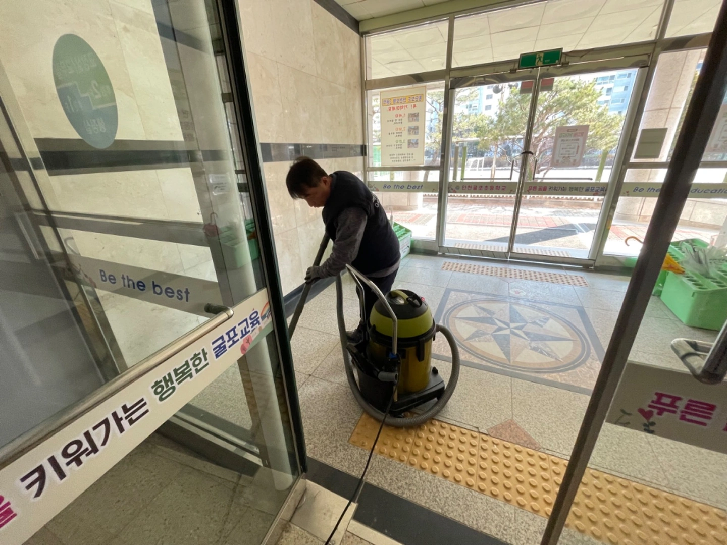 학교 대청소 인력 급구합니다.