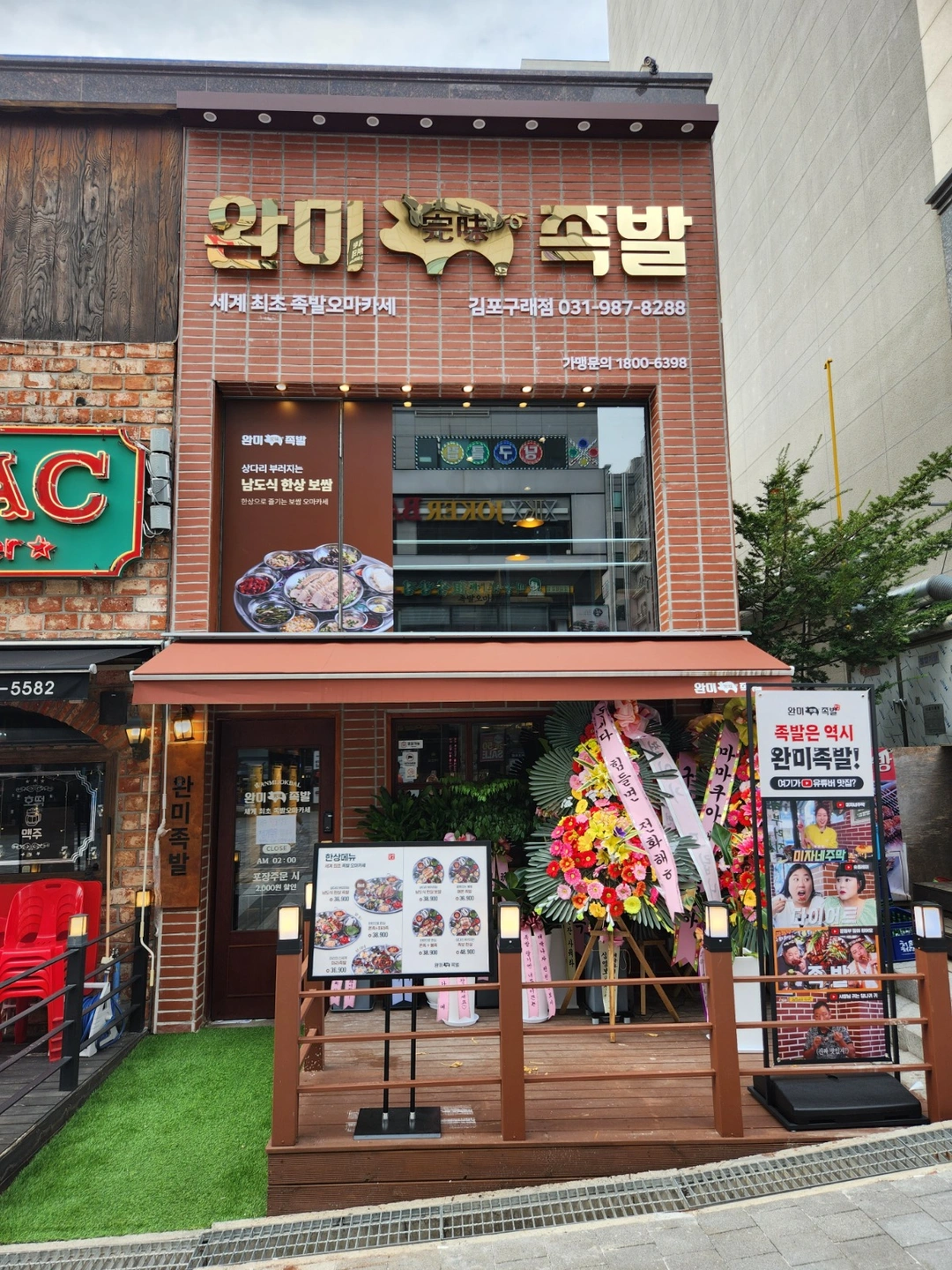 화, 목 홀알바 하실 분 구합니다!