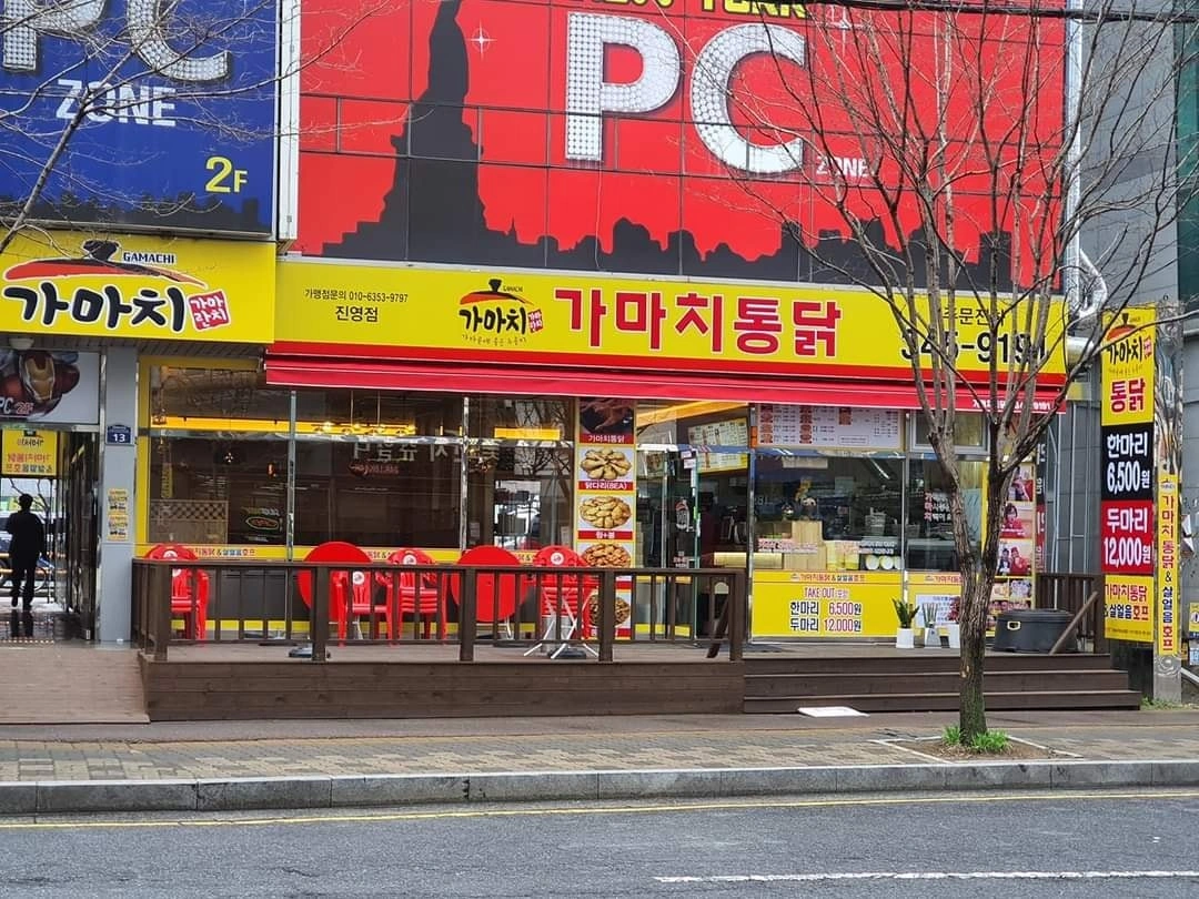 직원 모집합니다