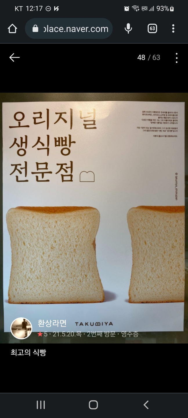 알바