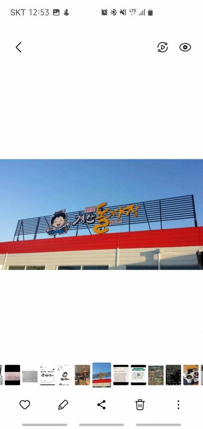 경산돌짜장 주방보조 직원구함