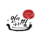 (월화수)인생아구찜 명지점 주방및포장