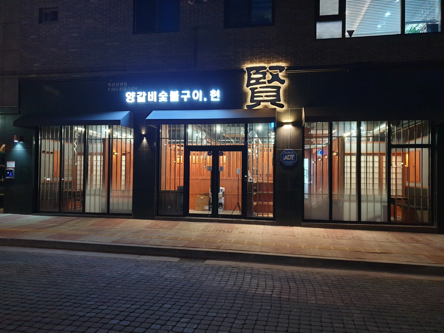 홀서빙 아르바이트 구합니다!