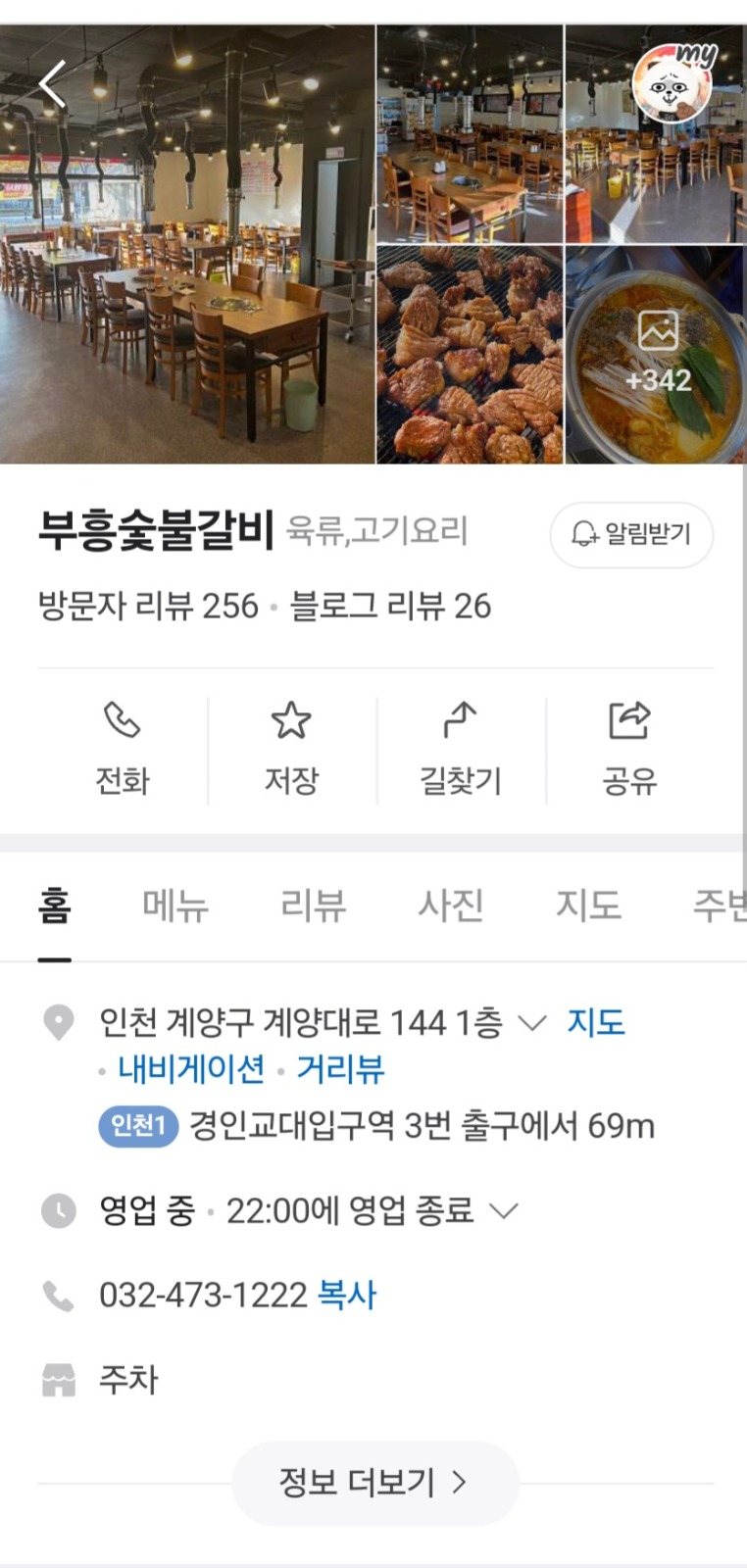 매주 금,토,일요일 알바 구합니다 공고 썸네일