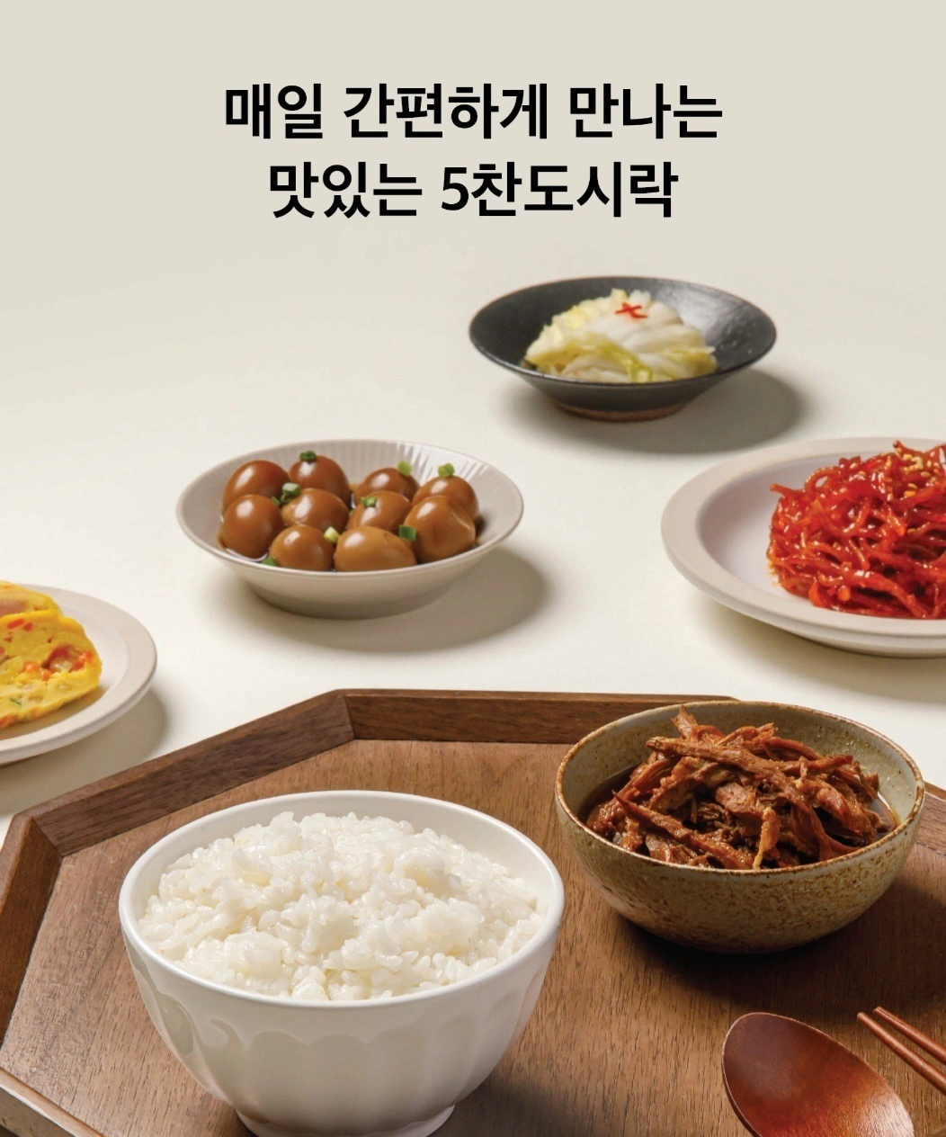 주방장 및 도시락 배송기사 구인(초보가능)