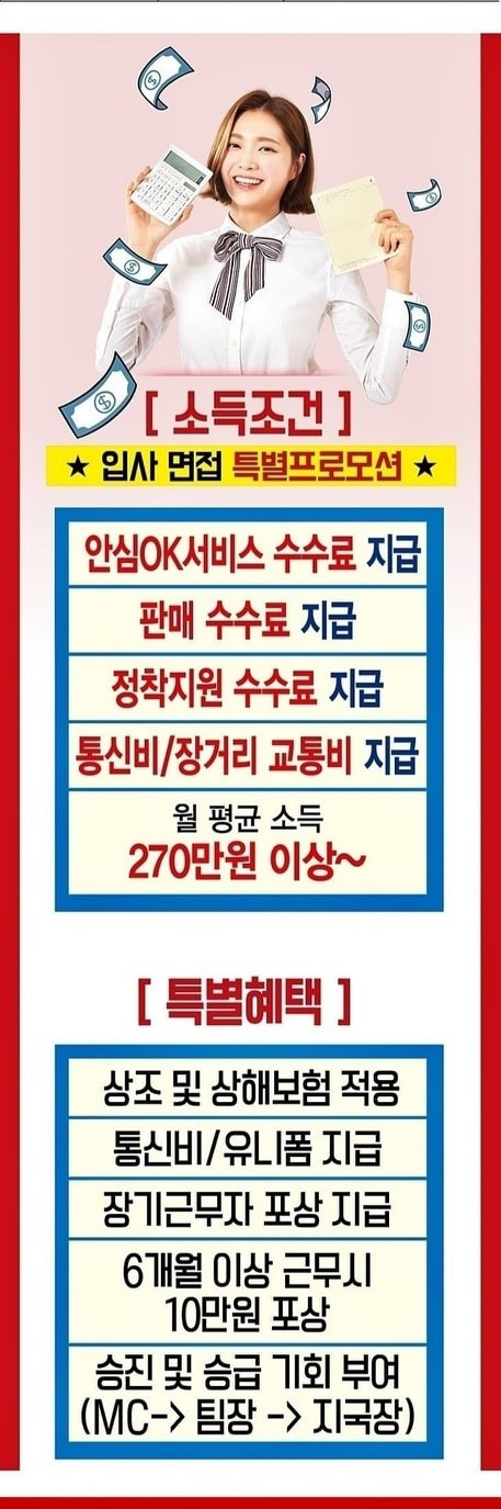 석수동 아르바이트 장소 (2)