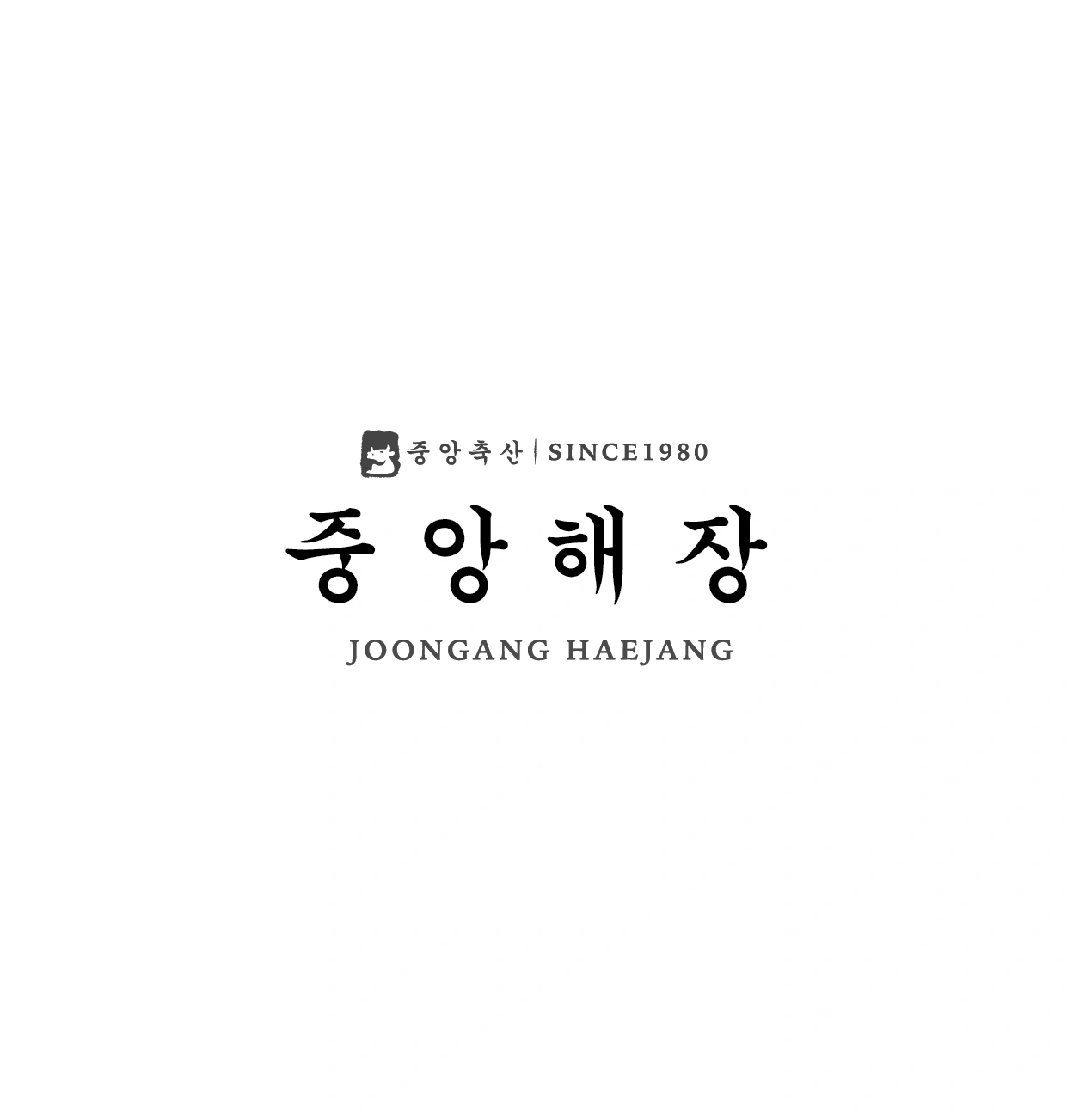 중앙해장 서초점에서 홀직원을 모집합니다