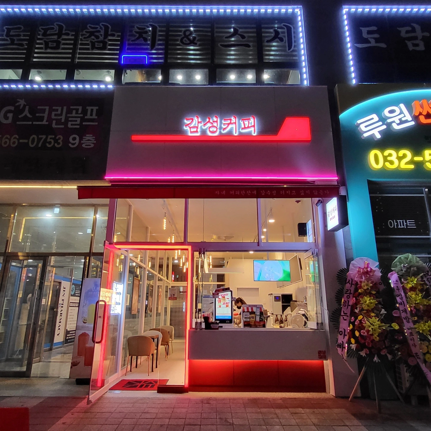평일오픈7-10:30/금토 마감 6-11