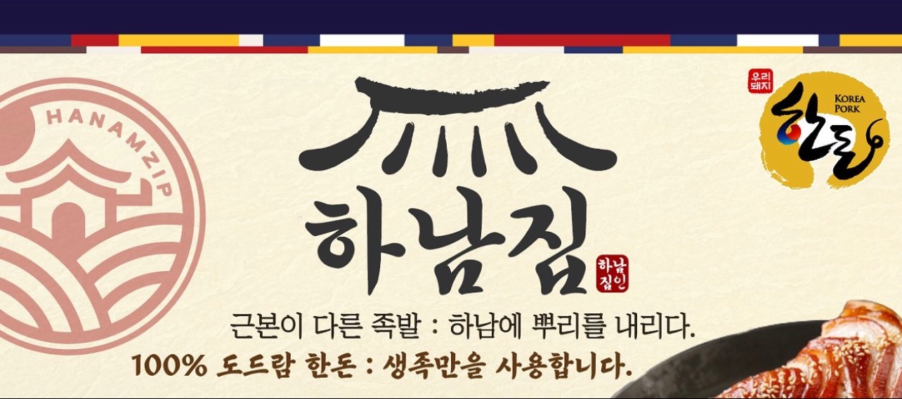 배달전문점에서 함께일하실분 찾슴니다 공고 썸네일