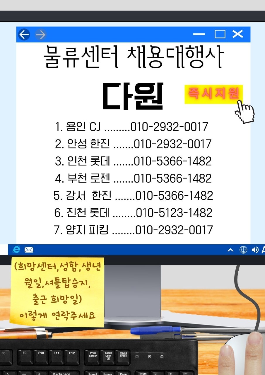 CJ용인허브-주3일가동,당일출근가능,동반출근가능,당일지급 공고 썸네일