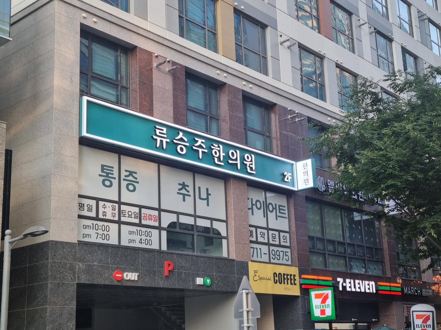 8시30분부터 1시간 컴퓨터작업(시급2만원) 공고 썸네일