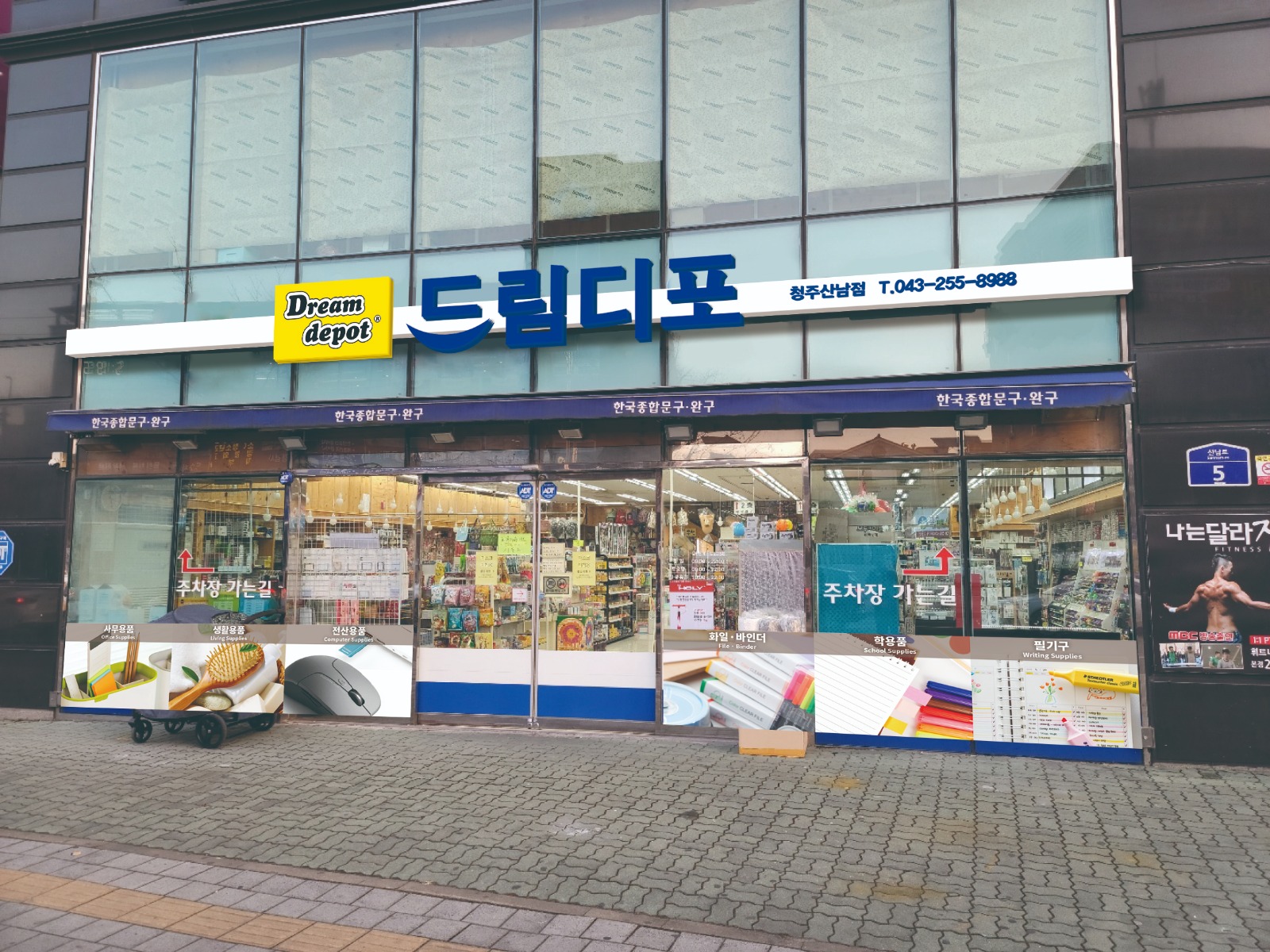 매장관리와 카운터 공고 썸네일
