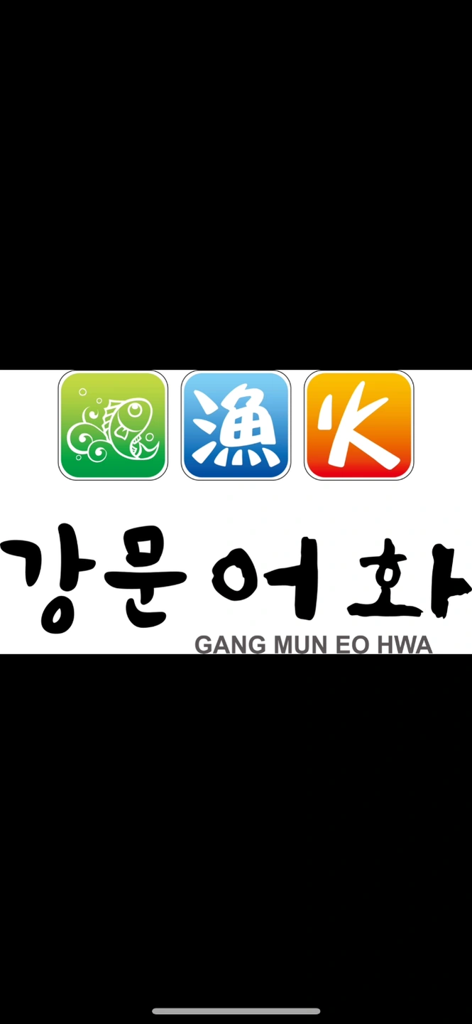 서빙보조 주5일 11시~22시까지 시급 10,000원