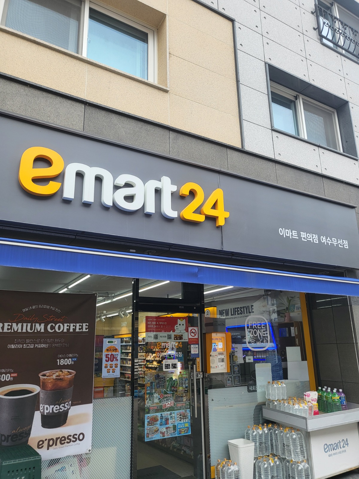 토요일 일요일 마감알바구함 공고 썸네일