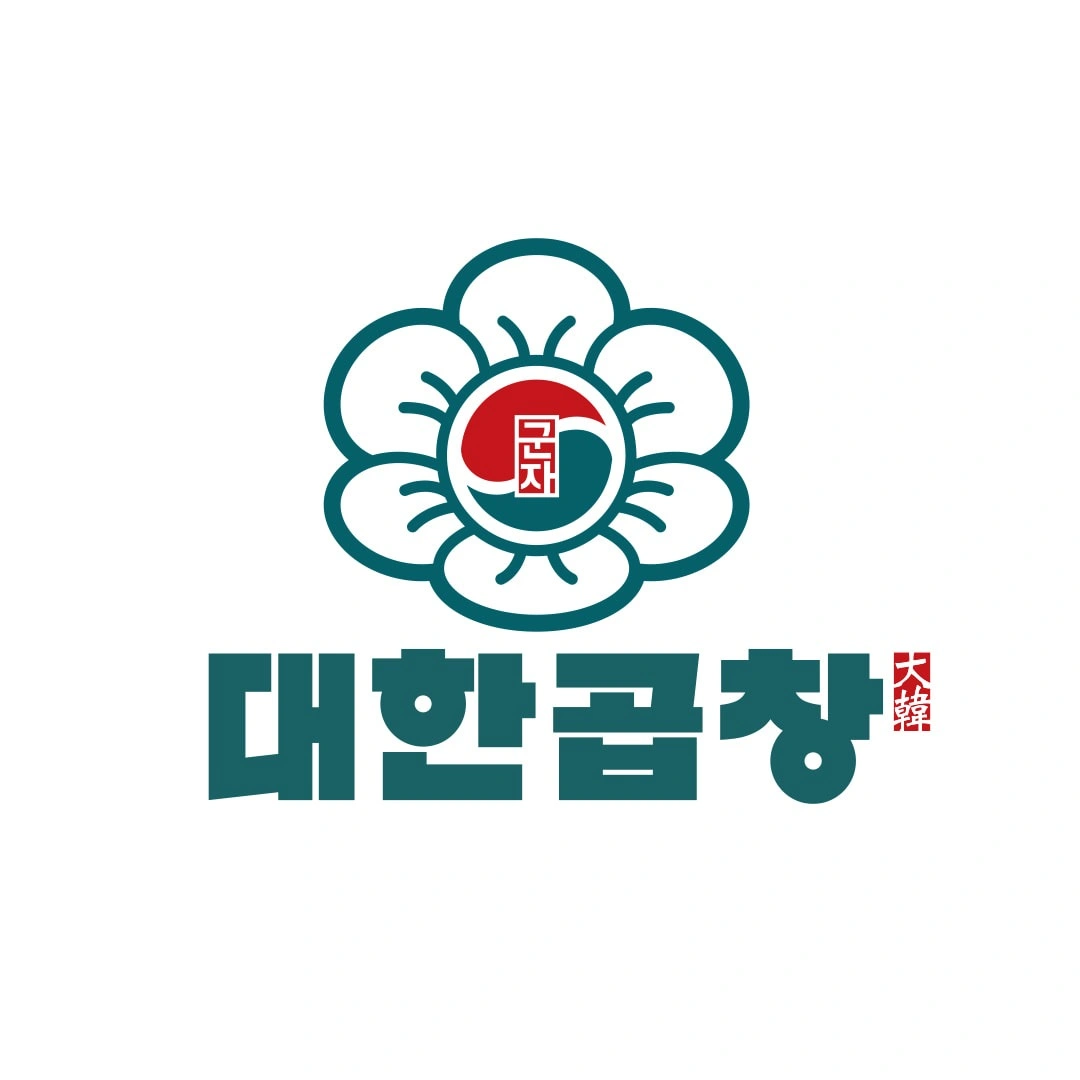 군자대한곱창에서 함께 일하실 주방이모님 찾아요~~^^