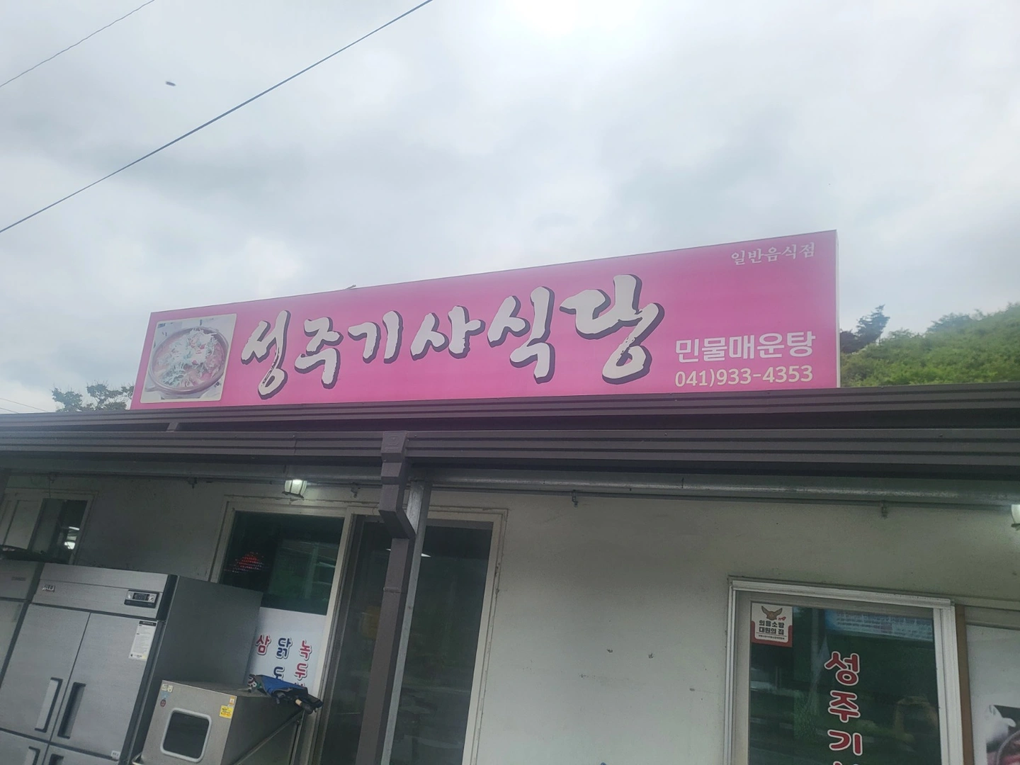 함께 일할 직원 구해요!!