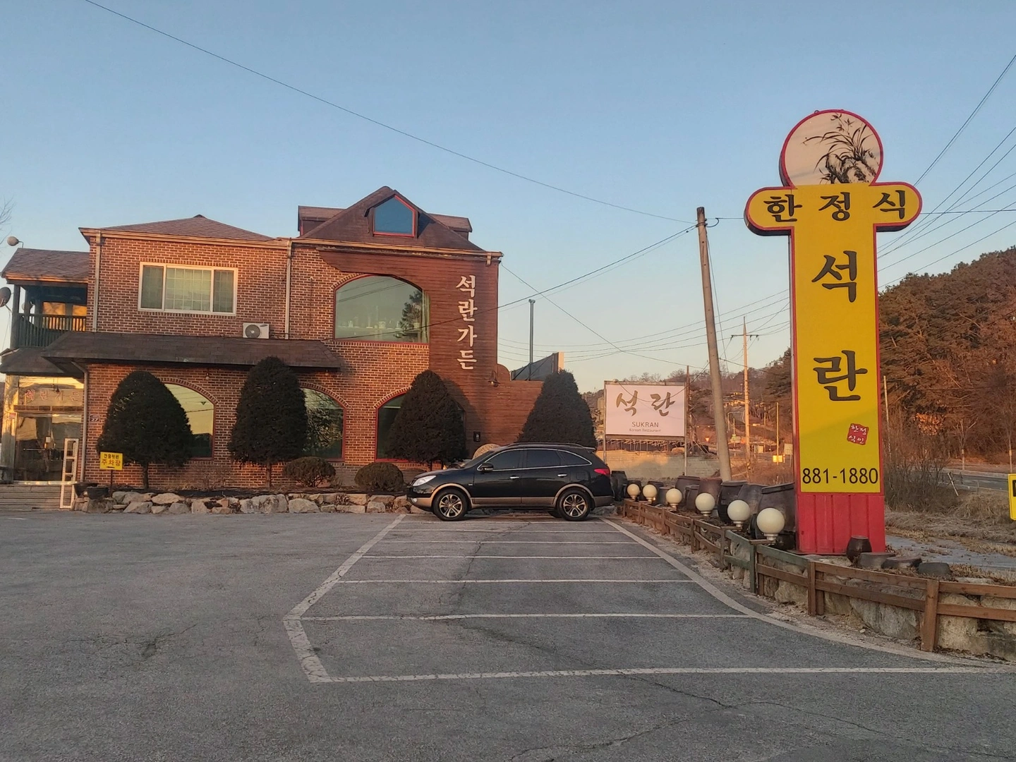 주방 찬 모 구합니다.