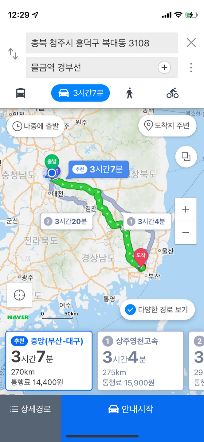 복대동 아르바이트 장소