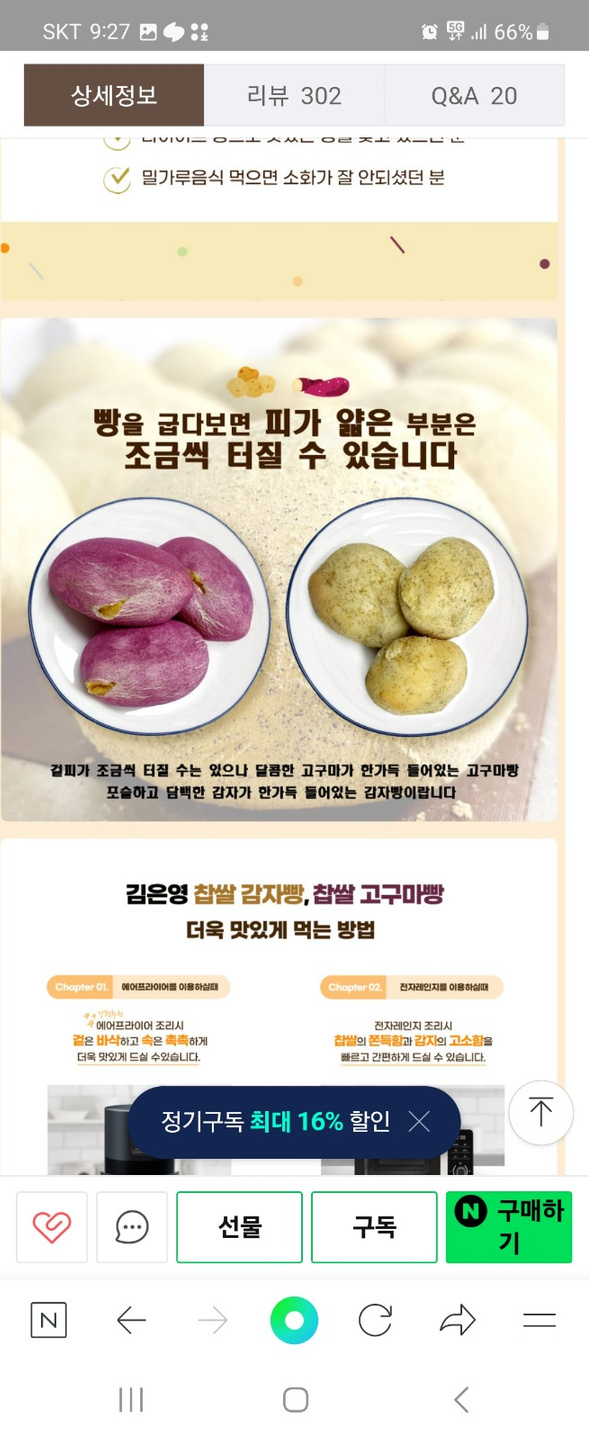 신광면 송정영농조합 아르바이트 장소 (1)