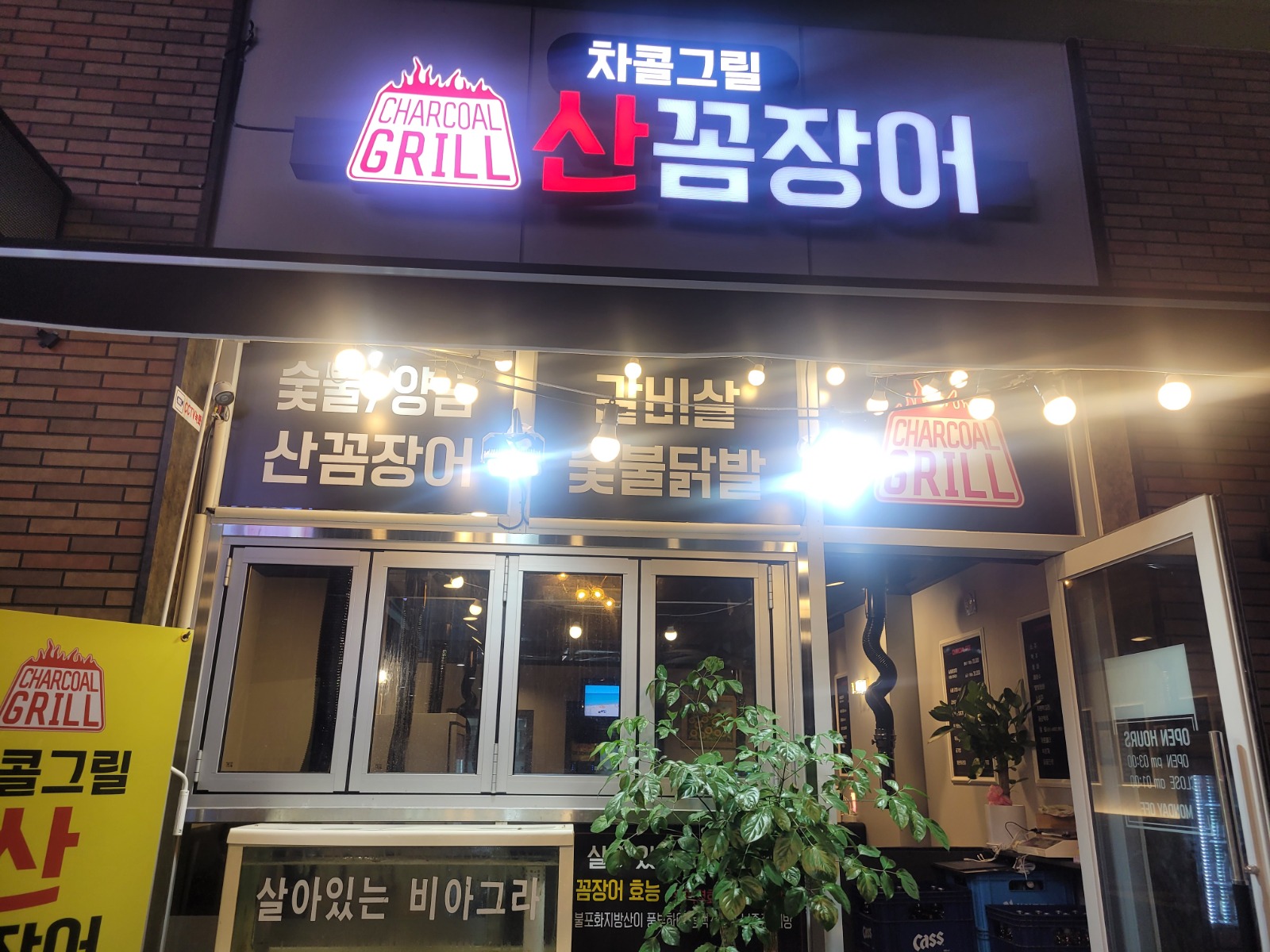 주방에서  일하실 **님 찾습니다 공고 썸네일